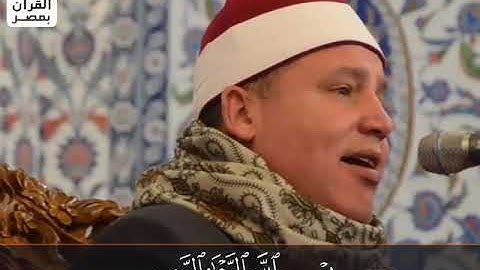 ابداع غير متناهي من الشيخ حجاج هنداوي سورة الكهف ❤