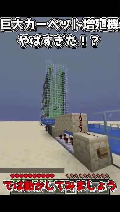 マイクラカーペット無限 Mp3