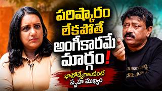 Acceptance Power Explained By RGV | Emotional Control &amp; Life Lessons | IDream Philosophy