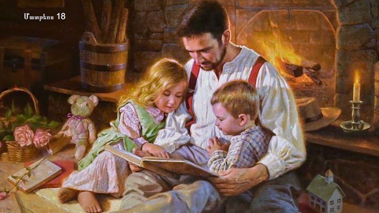 Православная семья картина