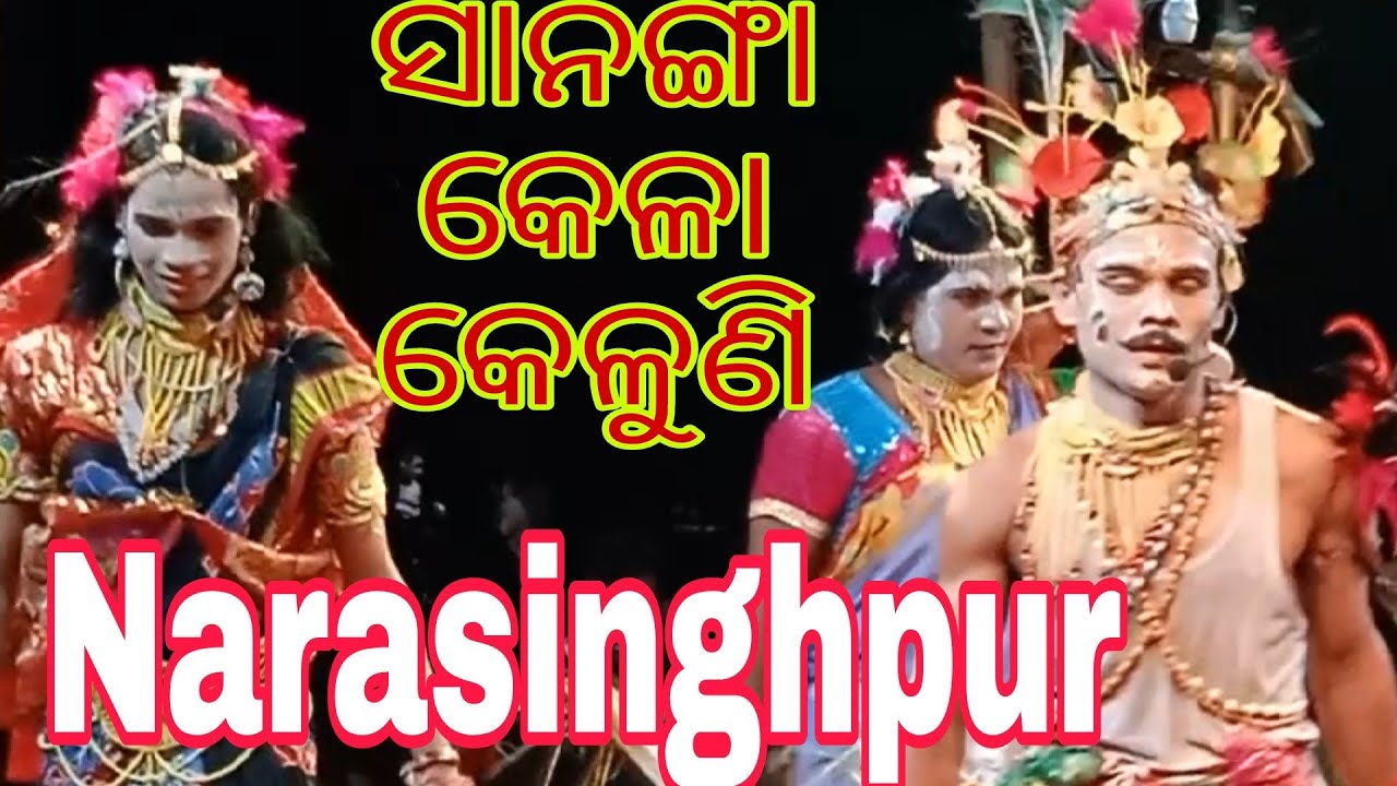 bandhahuda Vs Sananga#ଉଦଣ୍ଡ#କେଳା କେଳୁଣୀ#Sananga କେଳା କେକୁଣୀ##