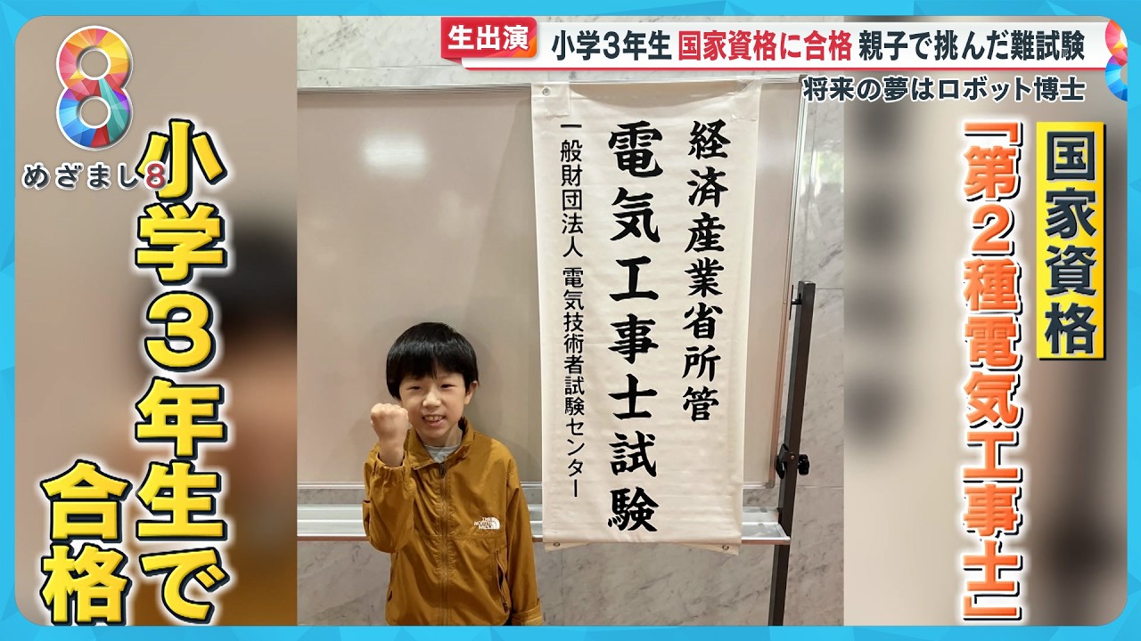 資格 ちゃんねる