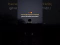 मेरी अहमियत काम हो गई है🥺❣️#ytshorts #lovestatus #status #status #poetry #whatsapp