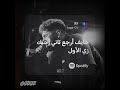 Lege Cy 99 Rap Rapsong فيديو 