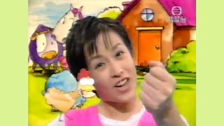 何家小雞何家猜 (1996) - 唱：區海倫 - 無綫兒歌 MV - 別名：何家公雞何家猜