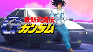 Download Lagu FLYING IN THE SKY // Eurobeat Remix - G Gundam MP3