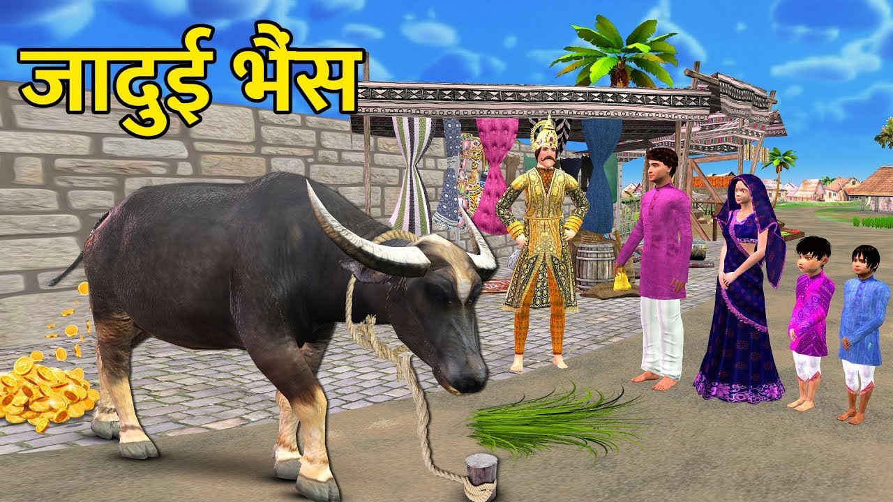  Magic Buffalo Hindi New Comedy Funny Video