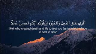 Download lagu sura aL Mulk #ramadan  #ridjalahmed #suraalmulk  #tabrakallaji #ringtone #tabrakallaji