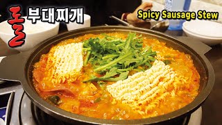 [K-foodenjoy] Budae-jjigae for stone tablets