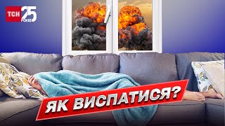 🥱 Как выспаться? Действенные лайфхаки от известной специалистки! | Ника Бельская