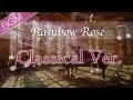 Rainbow Rose｜華やかで優雅なピアノ＆ストリングス【作業用BGM:リラックス】