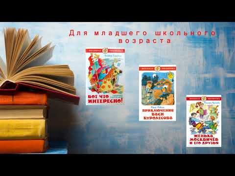 Новинки: издательство 'Самовар'