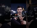 قصة تعارف نورا و خالد 
