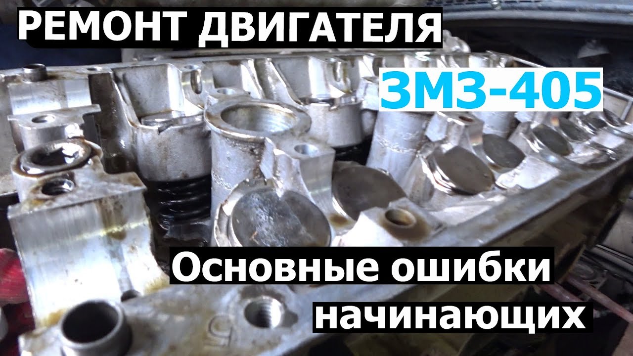 Машина обклеенная прокладками