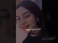 تصميم لقمر مار كتير حلو علا اغنيه شريكي ياله جلادين