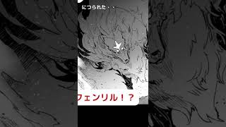 まだ読んでない？【とんでもスキルで異世界放浪メシ】ショート