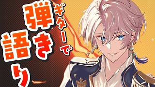 甲斐田晴(かいだはる)の配信のサムネイル画像