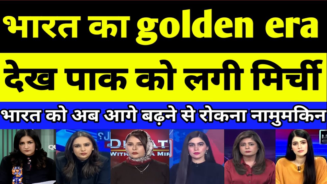 India ka Golden Era dekh Pakistan ko lagi mirchi | PAKISTANI REACTION | PAK MEDIA