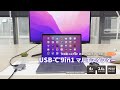 JCD383 USB Type-C 9 in 1 マルチアダプター
