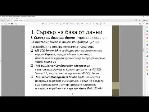 Образователни ресурси и методически насоки по Информатика, модул 4, с марка "Изкуства"