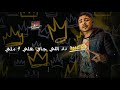 افجر حالات واتس🔥صلي صلي الفاجر فيكو ينزلي💔احمد موزه 😎فيديوهات بووم