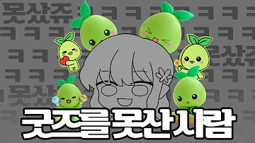 모코코 장패드 모코코 장패드