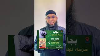 تلاميذ ولاية بجاية هذه دورتكم #اكسبلور #bem2025