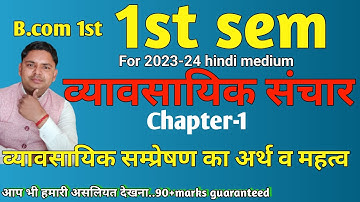 business communication for b.com 1st semester chapter 1