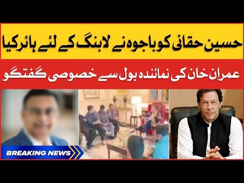 Imran Khan Big Revelations - Imran Khan Exclusive Meeting