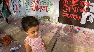বব মযর এক নতন বলদশর গরফত দখ Graffiti Dhaka University Ayoun Vlog