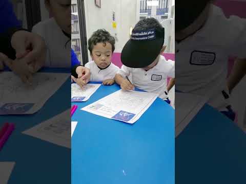 زيارتنا إلى مركز عايشة للتدخل المبكر        1