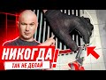 Ремонт квартиры своими руками. Теплый пол в квартире нужен?