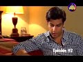 Kuch is tarha ptv drama episode 2