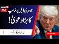 Iran News: !ایران کی جوابی کارروائی جاری | Iran America War | Donald Trump | Tehran News | N18G