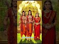 #rohitbihari 574 #jayshreeram #shortvideo