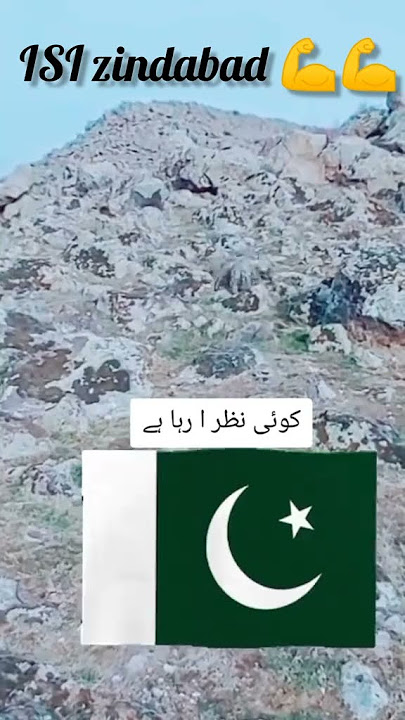 koi nzar AA rha Hy yhana #isi#pakistankhufeeainjanci#pakarmyzindabad