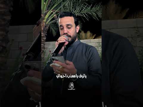 جديد الفنان محمد الجبوري شسوينا وزعلت يالغالي كامله نجم الفلوجي جديد ترند اكسبلور