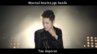 Video thumbnail of "Kim Hyun Joong - Please MV Lyrics [Romanization + ENG Sub]"
