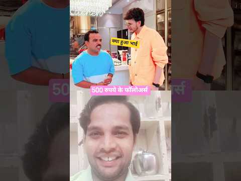 Followrs 😝shadabjakti #youtubeshorts #funny #shadab5g #comedy #shadabjakati #fun #ytshorts #collab
