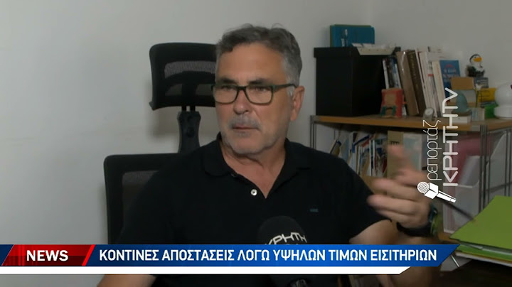 Αποφεύγουν τα νησιά οι Έλληνες για την εξόρμηση του τριημέρου
