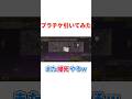 プラチケ引いたらまさかの結果に…#にゃんこ大戦争#ゆっくり実況#ガチャ#shorts