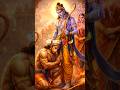 प्रभु श्रीराम और हनुमान जी का अटूट प्रेम... 🚩🪔 #shorts #ram #hanuman #viral #trending
