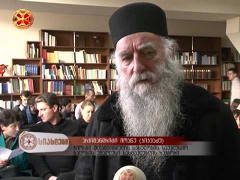 სიახლენი - 23.12.2015