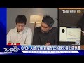 OpenAI新模型更強大 「GPT-4o」會數學會聊天｜TVBS新聞 @TVBSNEWS01