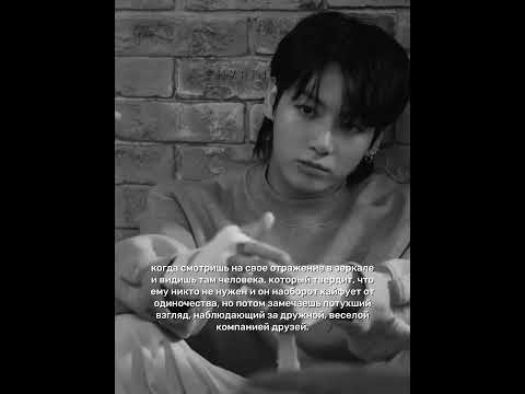 иногда радуюсь иногда завидую. #thvrinlluv #merlen #jungkook #bts #straykids #virt #мерлен #вирт