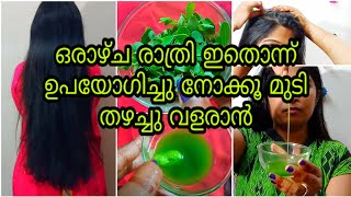 Your Hair Will Grow Like Crazy With This Morning Hair Pack