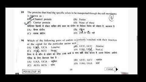 HPSC assistant professor Zoology (2021 year) question paper Zoology