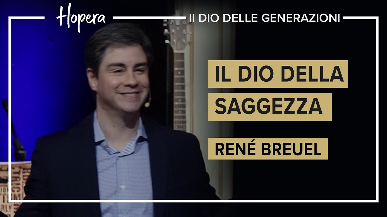 Il Dio della saggezza | René Breuel | Hopera