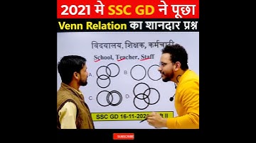 💥Reasoning Trick | SSC Gd Reasoning Class | SSC GD Reasoning by Rahul Sir