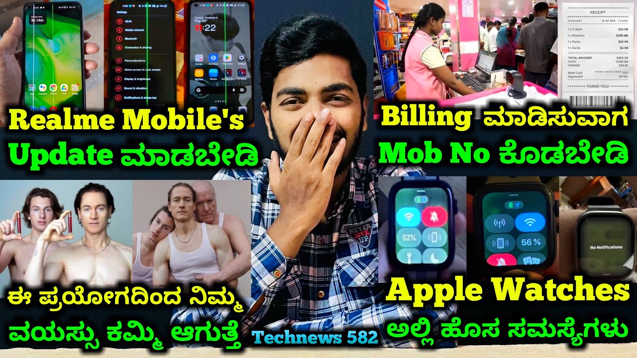 Kannada Technews 582 Realme Update issue, Apple WWDC, Amazon One